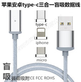 Magnetic Cable 2.4A Micro USB Data Charger 1M Nylon Metal Fast Charging Magnet Cable For HTC Samsung Xiaomi Android Mobile Phone Silver