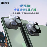 2pcs Camera Lens Film Screen Protector Glass Rear Lens Protective Glass Film for 11 Pro Max 11 11 Pro Two-piece - flexible full cover - lens film_iPhone11-6.1 inch