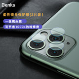 2pcs Camera Lens Film Screen Protector Glass Rear Lens Protective Glass Film for 11 Pro Max 11 11 Pro Two-piece - flexible full cover - lens film_iPhone11-6.1 inch