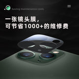 2pcs Camera Lens Film Screen Protector Glass Rear Lens Protective Glass Film for 11 Pro Max 11 11 Pro Two-piece - flexible full cover - lens film_iPhone11-6.1 inch