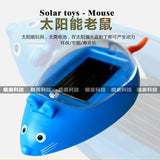 Children Solar Bionic Cartoon Doll Puzzle Educational Teaching Toy mouse