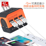 Universal Abroad Converter Charging Power Adapter British European Standard Portable Travel Socket Middle orange - multi-country travel outlet