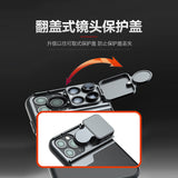 For 11PRO MAX Camera Lens Full Cover Protective Metal Ring Back Camera Lens Protector Case iPhone11 three lens phone case