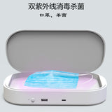 Wireless Phone Charger Ultraviolet Sterilization Box Antibacterial Mini Phone Mask Disinfection Kit white_232 * 127 * 57mm