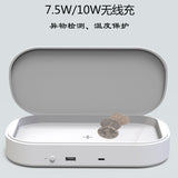 Wireless Phone Charger Ultraviolet Sterilization Box Antibacterial Mini Phone Mask Disinfection Kit white_232 * 127 * 57mm