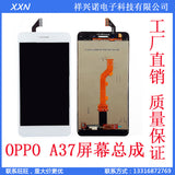 For OPPO A37 LCD Display Touch Screen Digitizer Assembly LCD Screen Replacement  OPPO A37 (black)